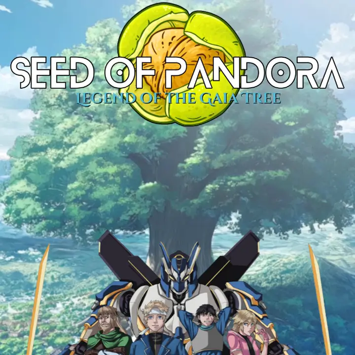 潘多拉之种：盖亚树传奇