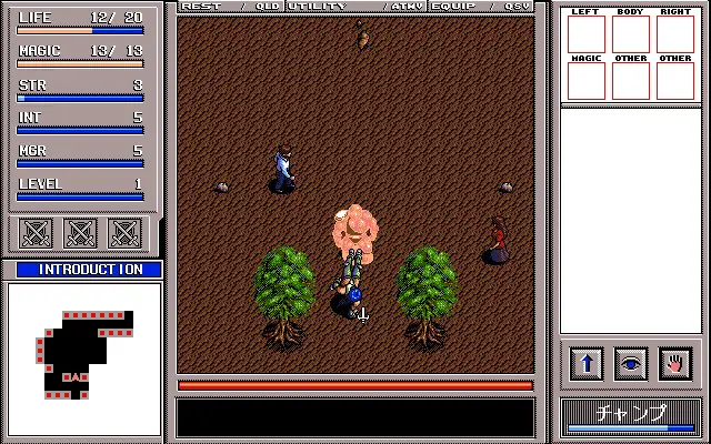 撼天神塔 3-Brandish 3-游戏截图-好玩游戏库