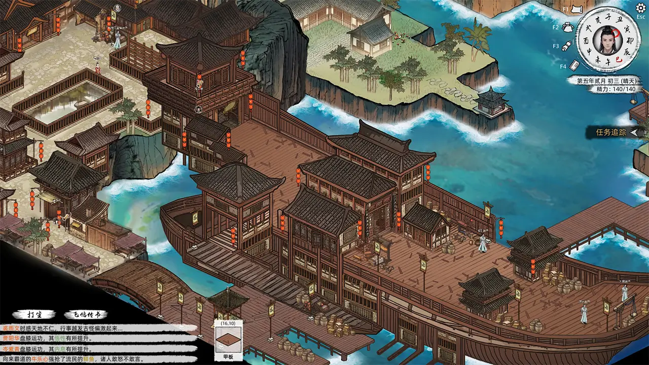 刀剑江湖路-Path of Kung Fu-游戏截图-好玩游戏库
