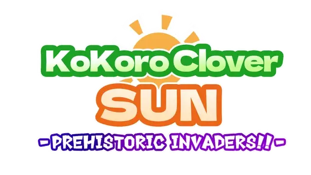 心灵四叶草：日 – 超古代侵略者！| Kokoro Clover Sun: Prehistoric Invaders! LOGO