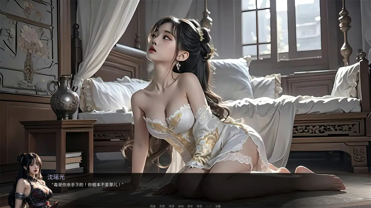 奈贾女王的欲望-Queen Naeja's Desires-游戏截图-好玩游戏库