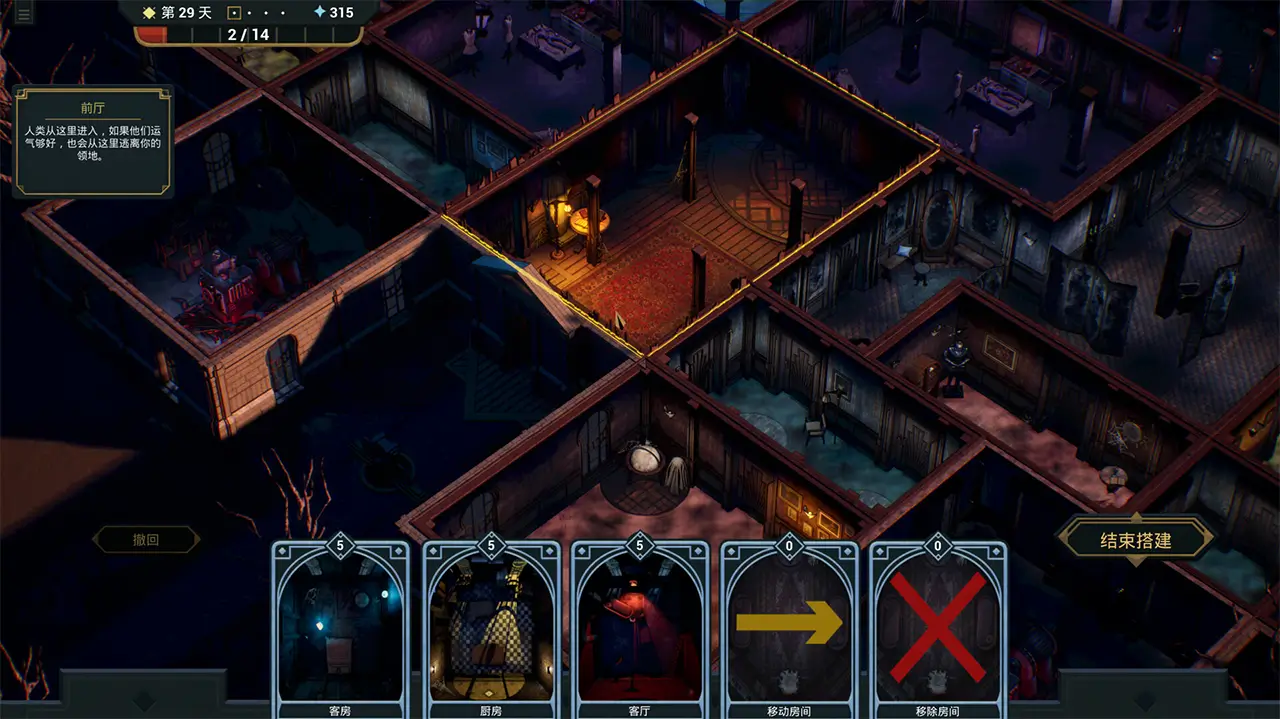 幽室鬼牌-Deck of Haunts-游戏截图-好玩游戏库