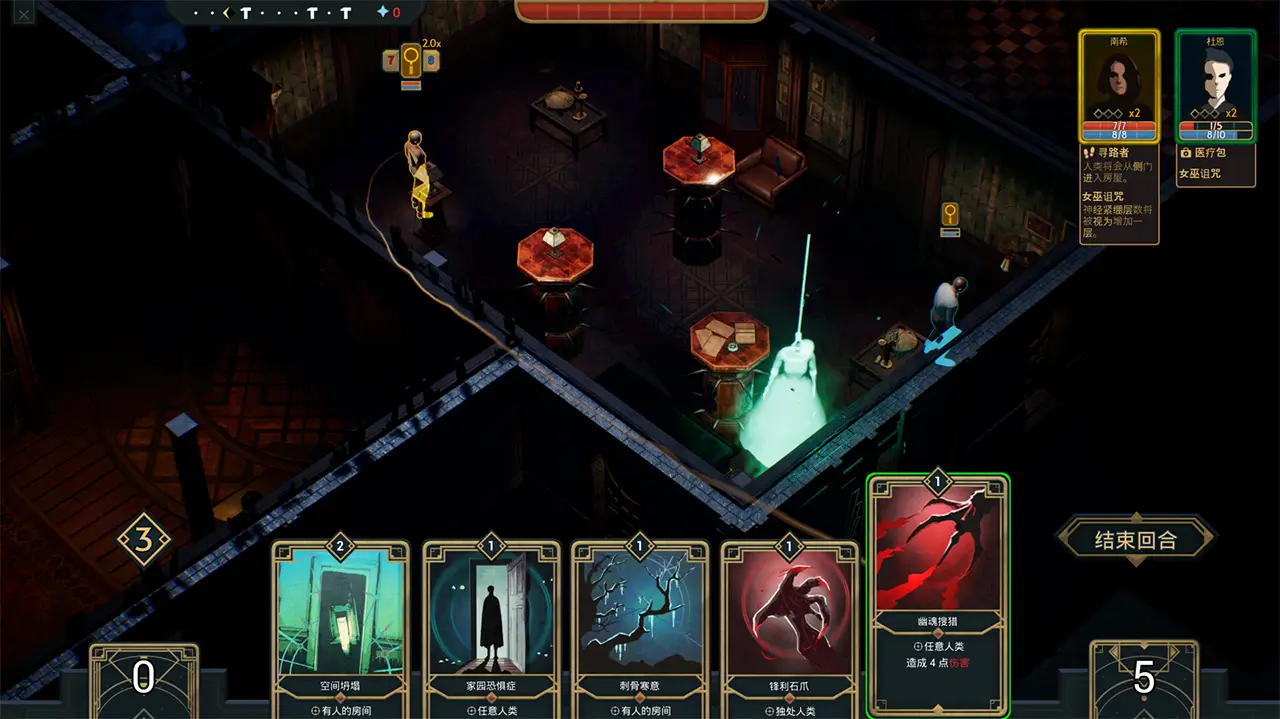 幽室鬼牌-Deck of Haunts-游戏截图-好玩游戏库