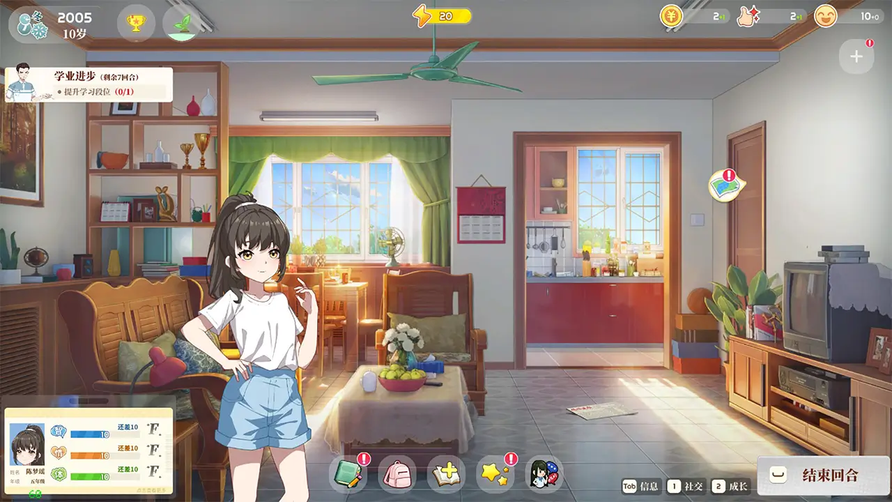 学生时代-School Days-游戏截图-好玩游戏库