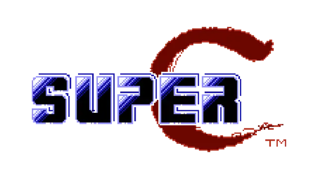 超级魂斗罗 | Super C