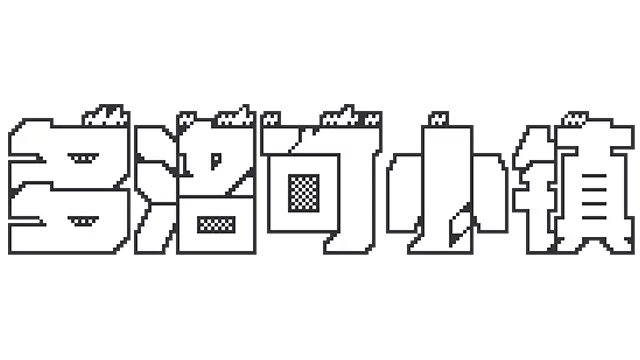 多洛可小镇 | Doloc Town LOGO