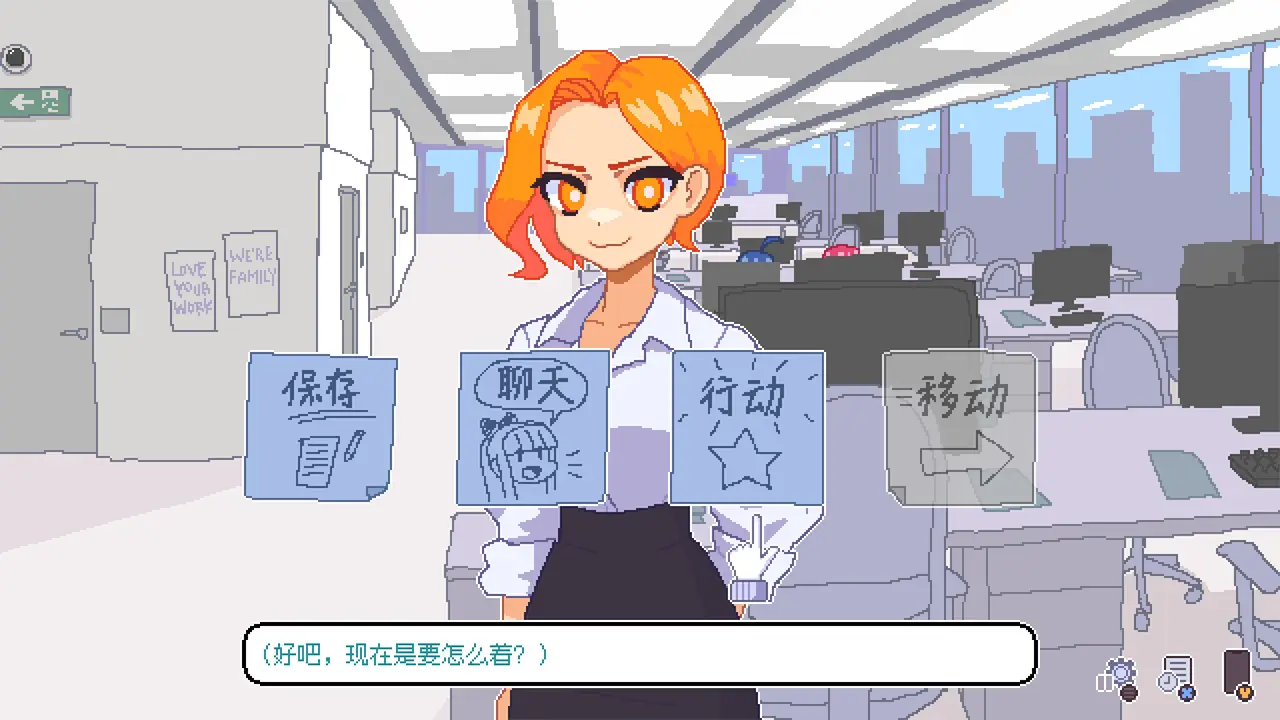 永不结束的星期一：梦想与死线-Endless Monday: Dreams and Deadlines-游戏截图-好玩游戏库