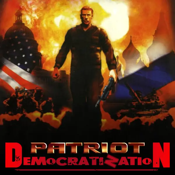 爱国者：民主化