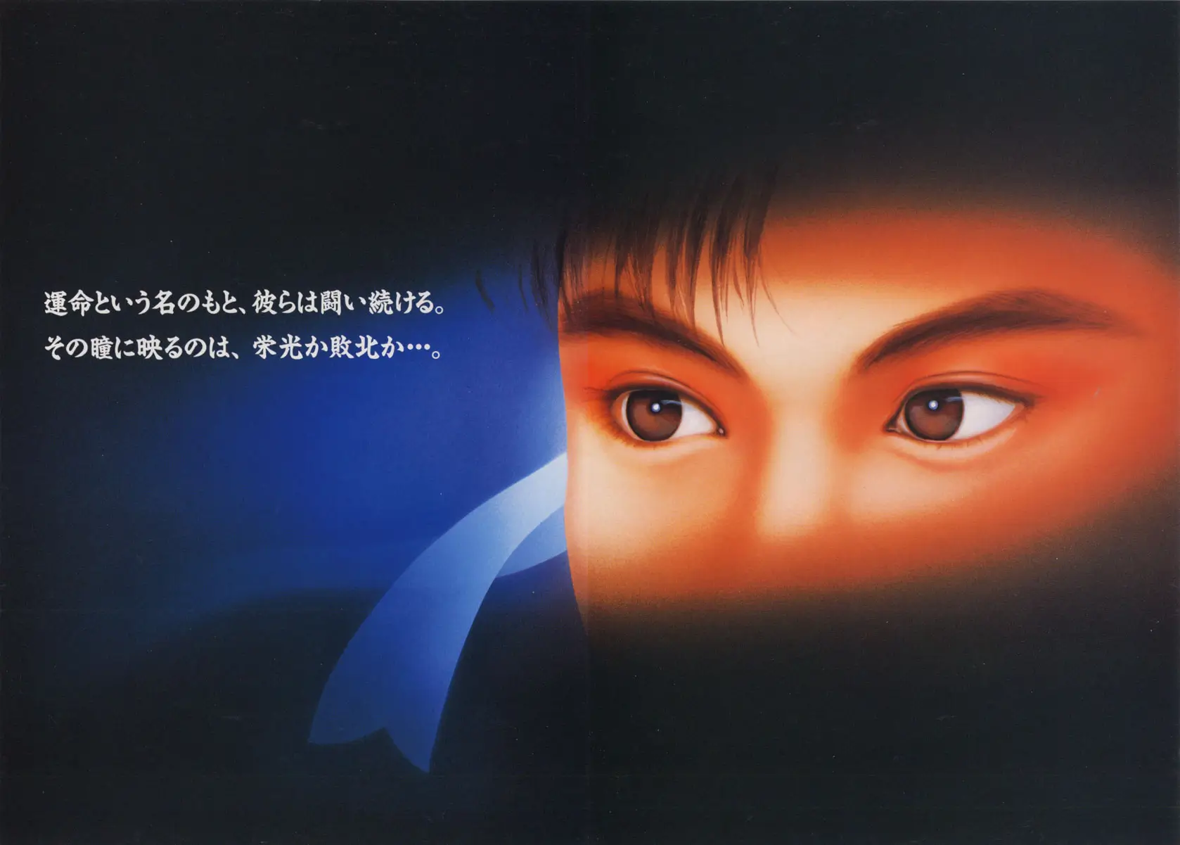 街头霸王 2 ：冠军版-Street Fighter II: Champion Edition-游戏截图-好玩游戏库