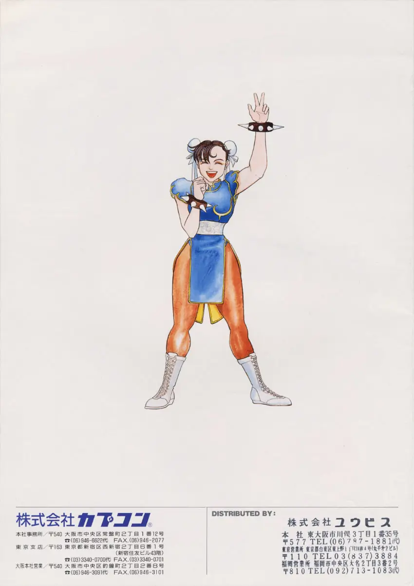 街头霸王 2 ：冠军版-Street Fighter II: Champion Edition-游戏截图-好玩游戏库