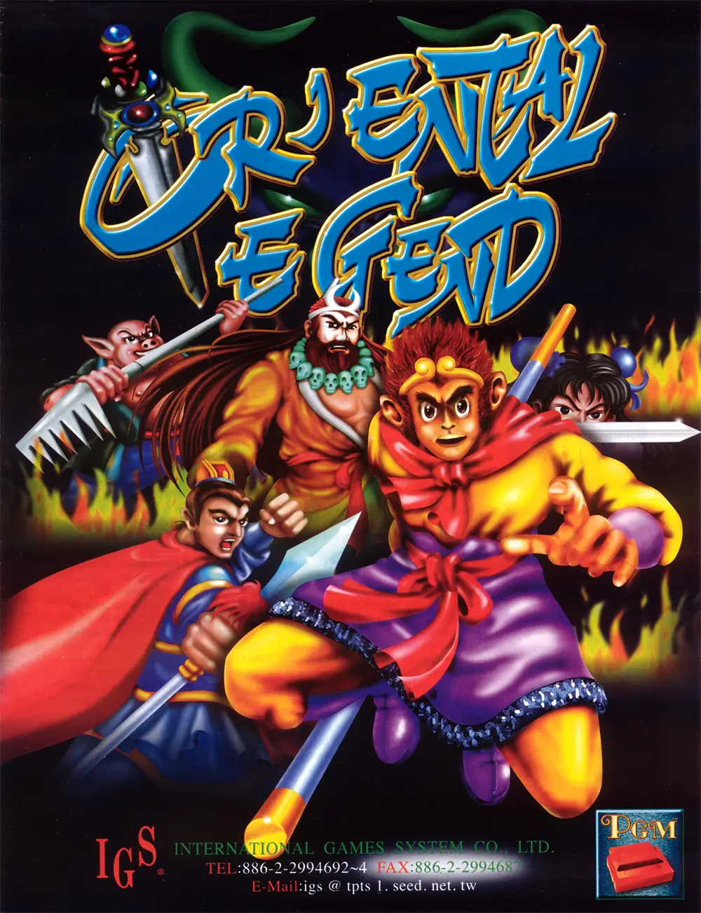西游释厄传 群魔乱舞-Oriental Legend: Super Plus-游戏截图-好玩游戏库