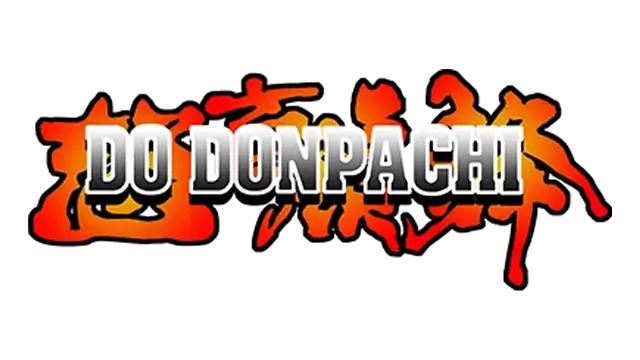 怒首领蜂 | DoDonPachi