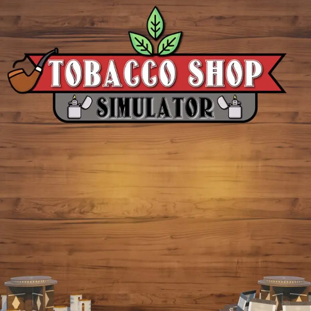 烟草店模拟器
