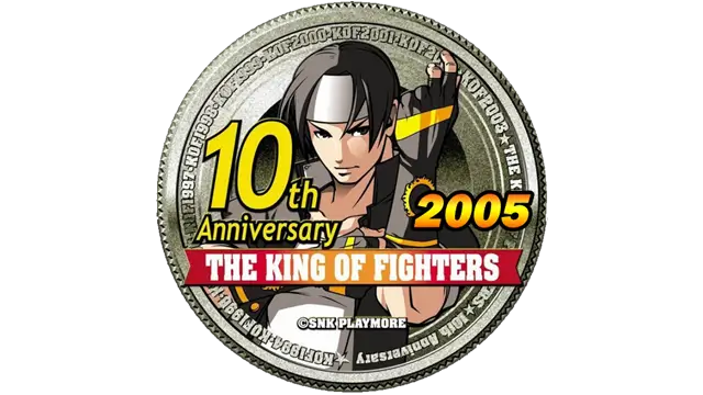 拳皇10周年纪念版2005特别版 | The King of Fighters 2005 Special Anniversary Edition LOGO