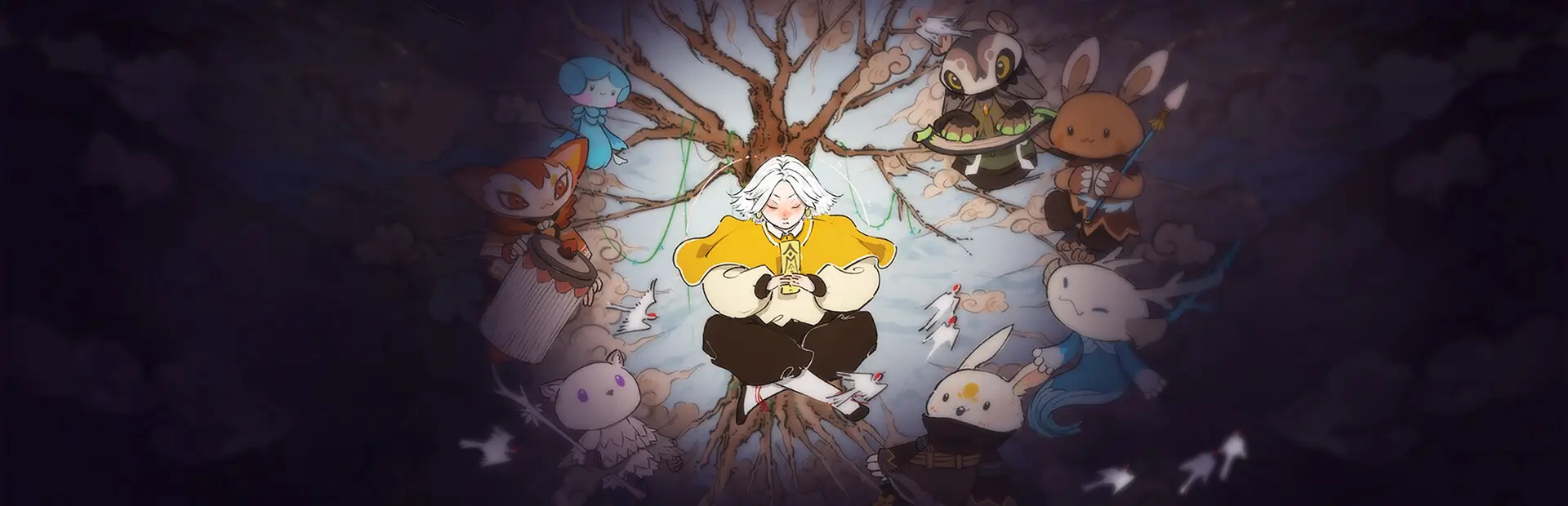 妖之乡