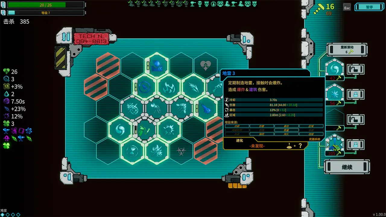 炮舰外交-Gunbot Diplomacy-游戏截图-好玩游戏库