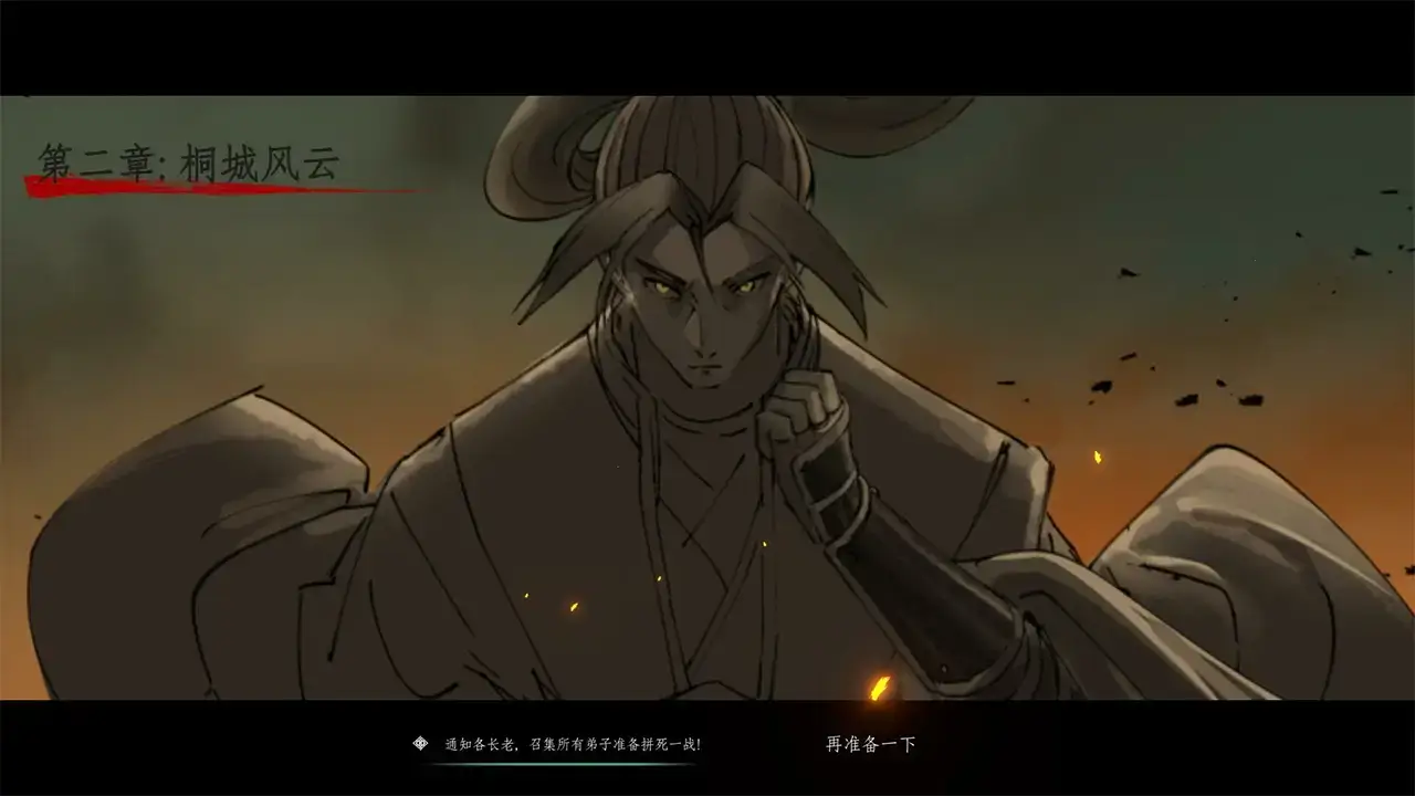 百炼登神-Immortal Tales of Rebirth-游戏截图-好玩游戏库