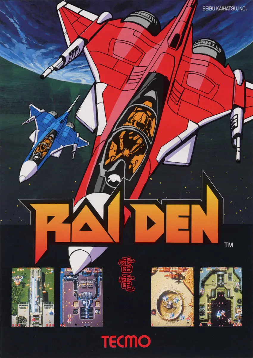雷电-Raiden-游戏截图-好玩游戏库
