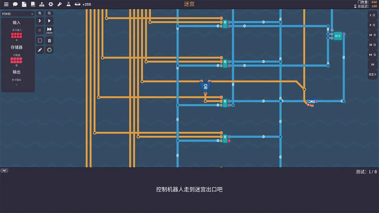 图灵完备-Turing Complete-游戏截图-好玩游戏库