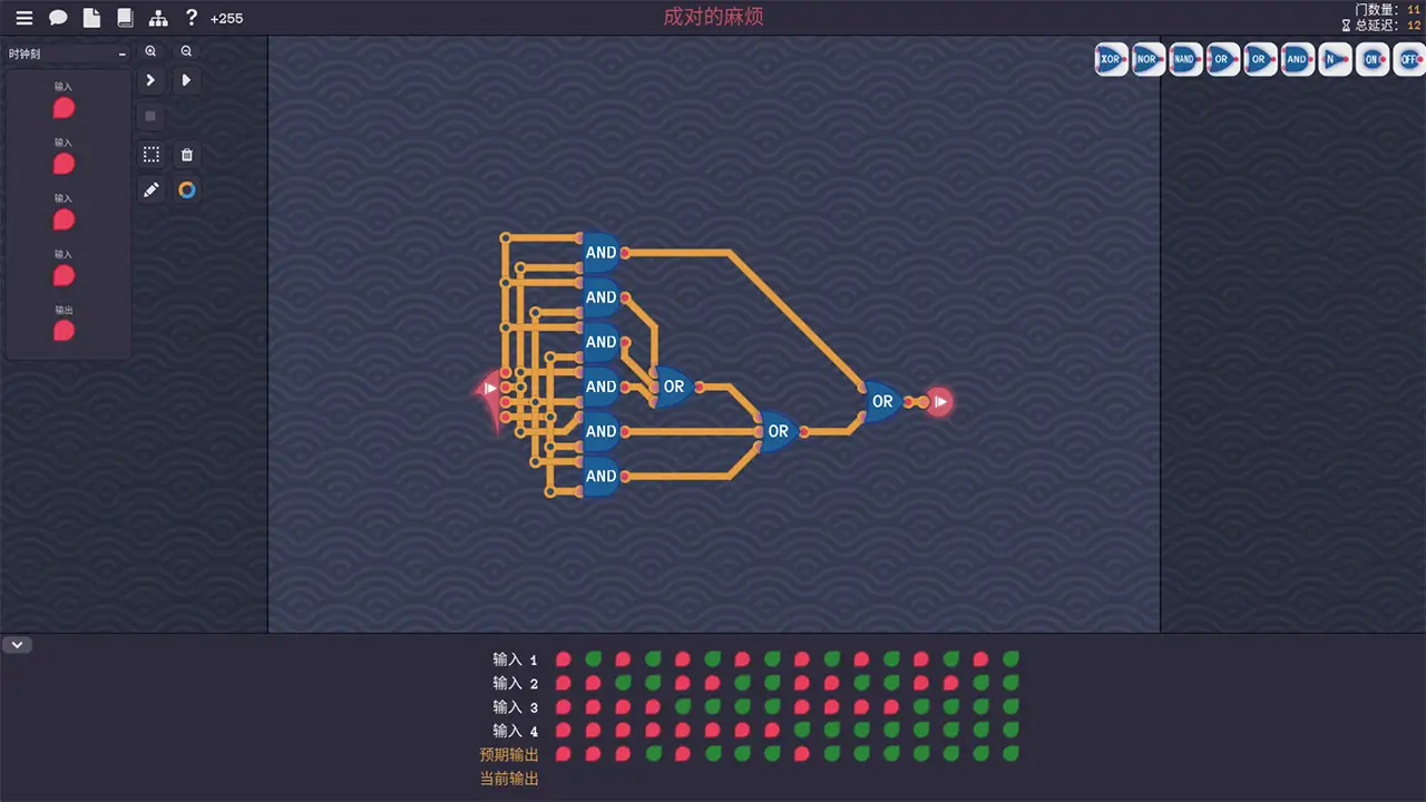图灵完备-Turing Complete-游戏截图-好玩游戏库