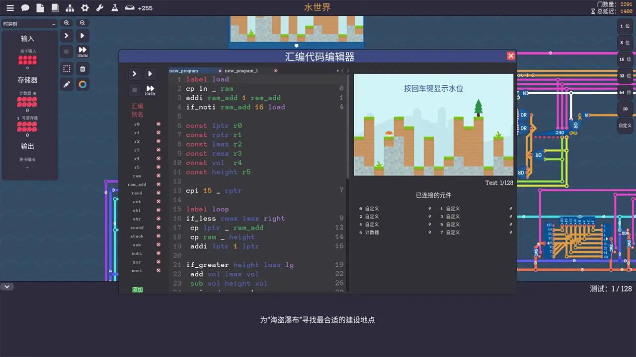 图灵完备-Turing Complete-游戏截图-好玩游戏库