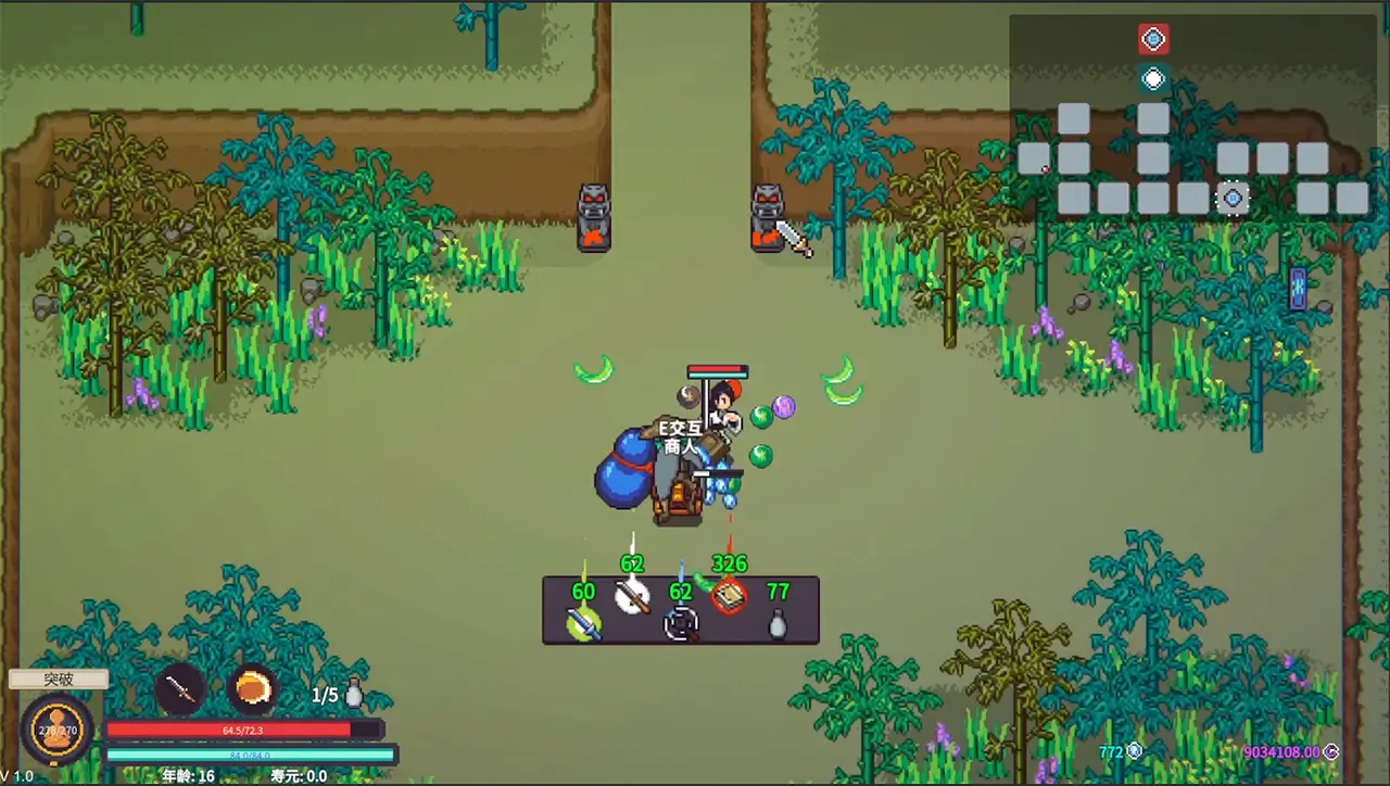修仙故事：轮回-Cultivation Story: Reincarnation-游戏截图-好玩游戏库