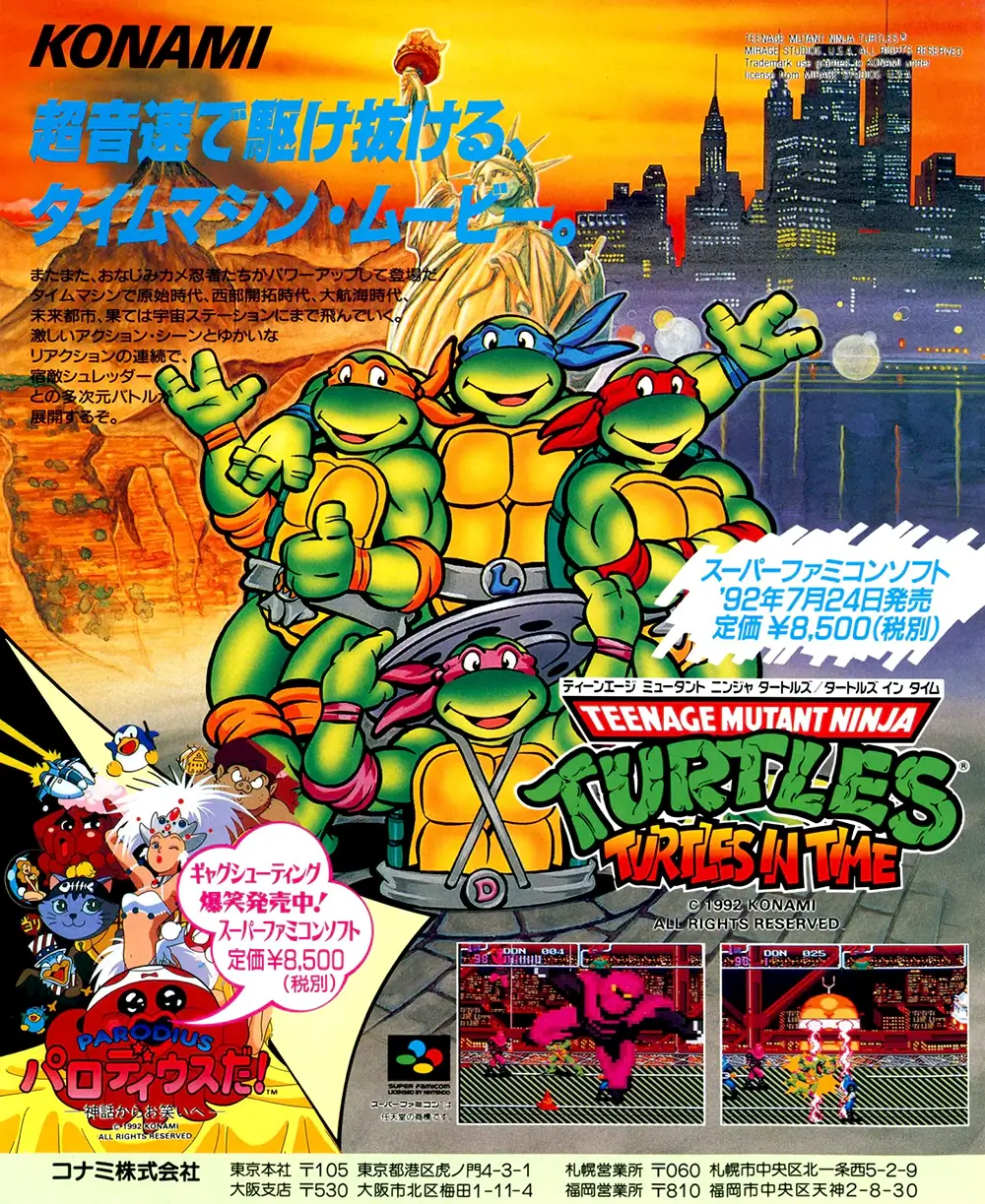 忍者神龟 4：时空之战-Teenage Mutant Ninja Turtles IV: Turtles in Time-游戏截图-好玩游戏库