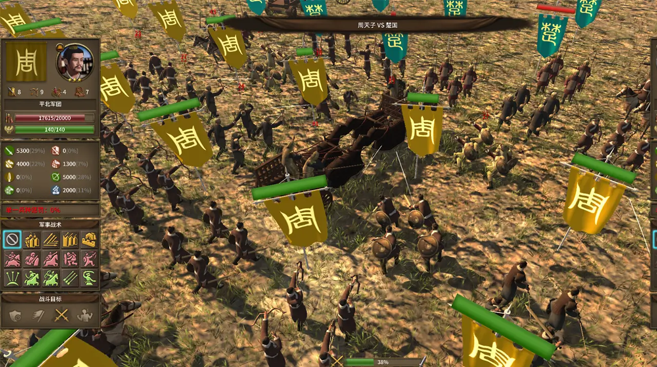 国战2:列国志传-NationWar2:Chronicle-游戏截图-好玩游戏库