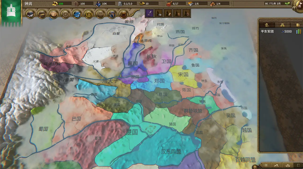 国战2:列国志传-NationWar2:Chronicle-游戏截图-好玩游戏库