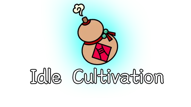 修仙放置传 | Idle Cultivation