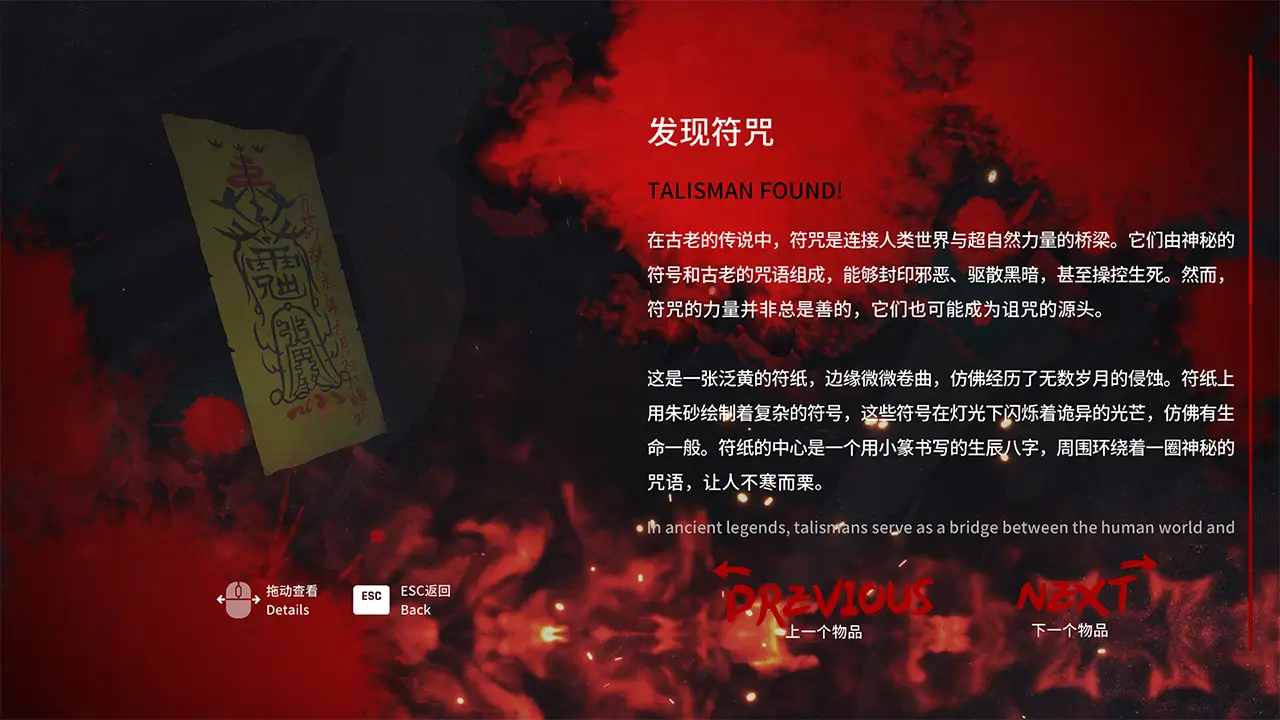消失的航班，还有她她她-Lost in the Secret!-游戏截图-好玩游戏库