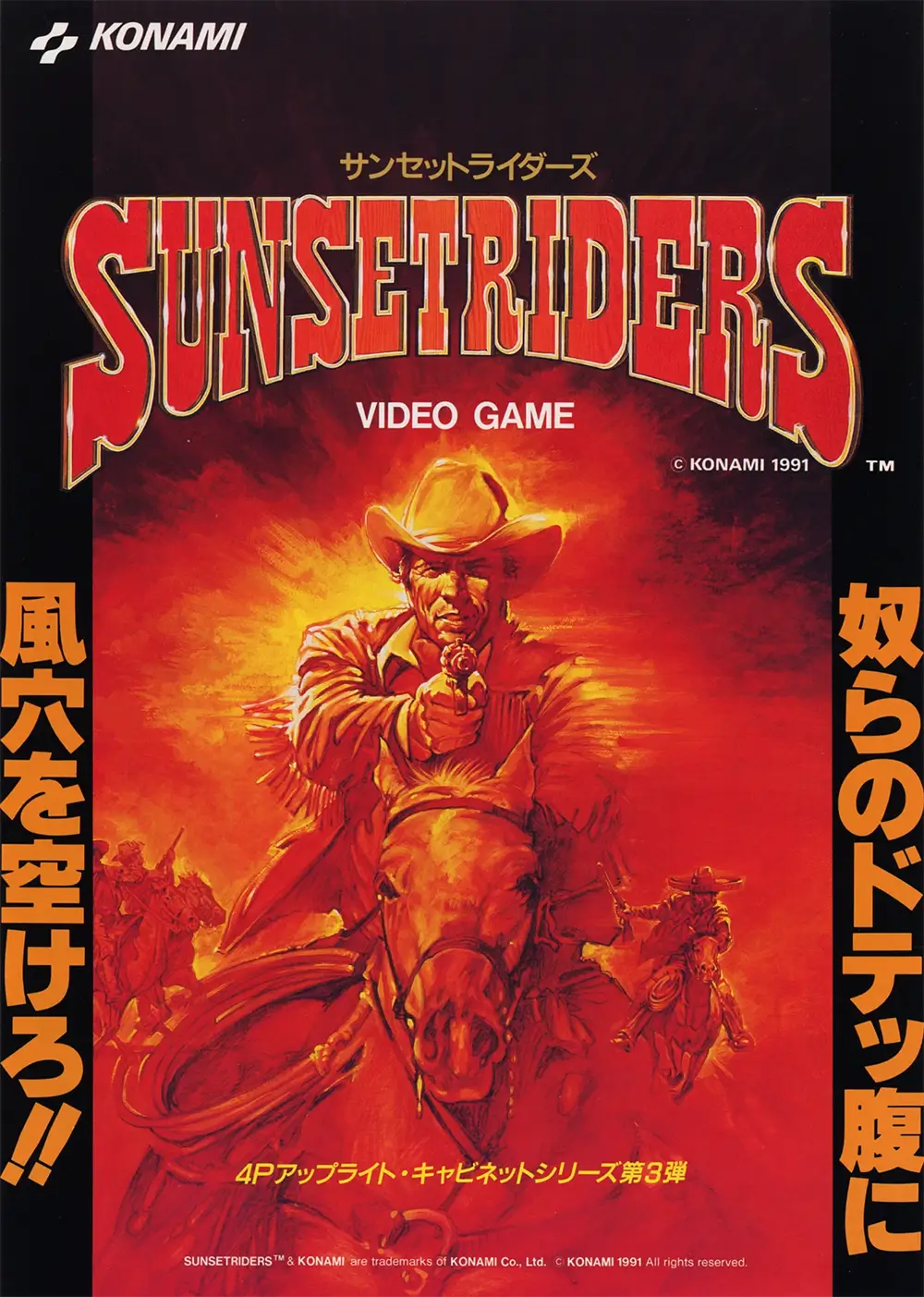 日落骑士-Sunset Riders-游戏截图-好玩游戏库