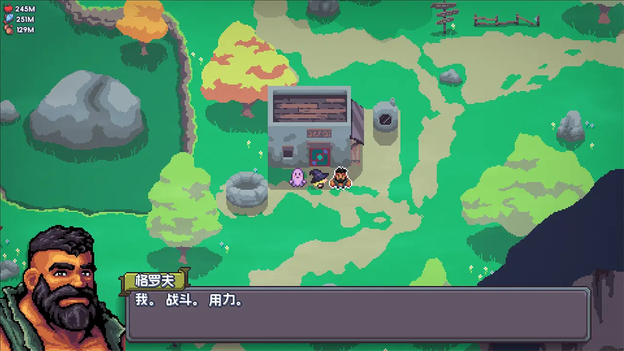 魔釜小女巫-Cauldron-游戏截图-好玩游戏库