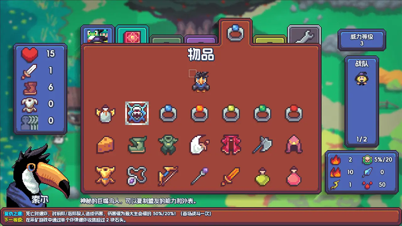 魔釜小女巫-Cauldron-游戏截图-好玩游戏库