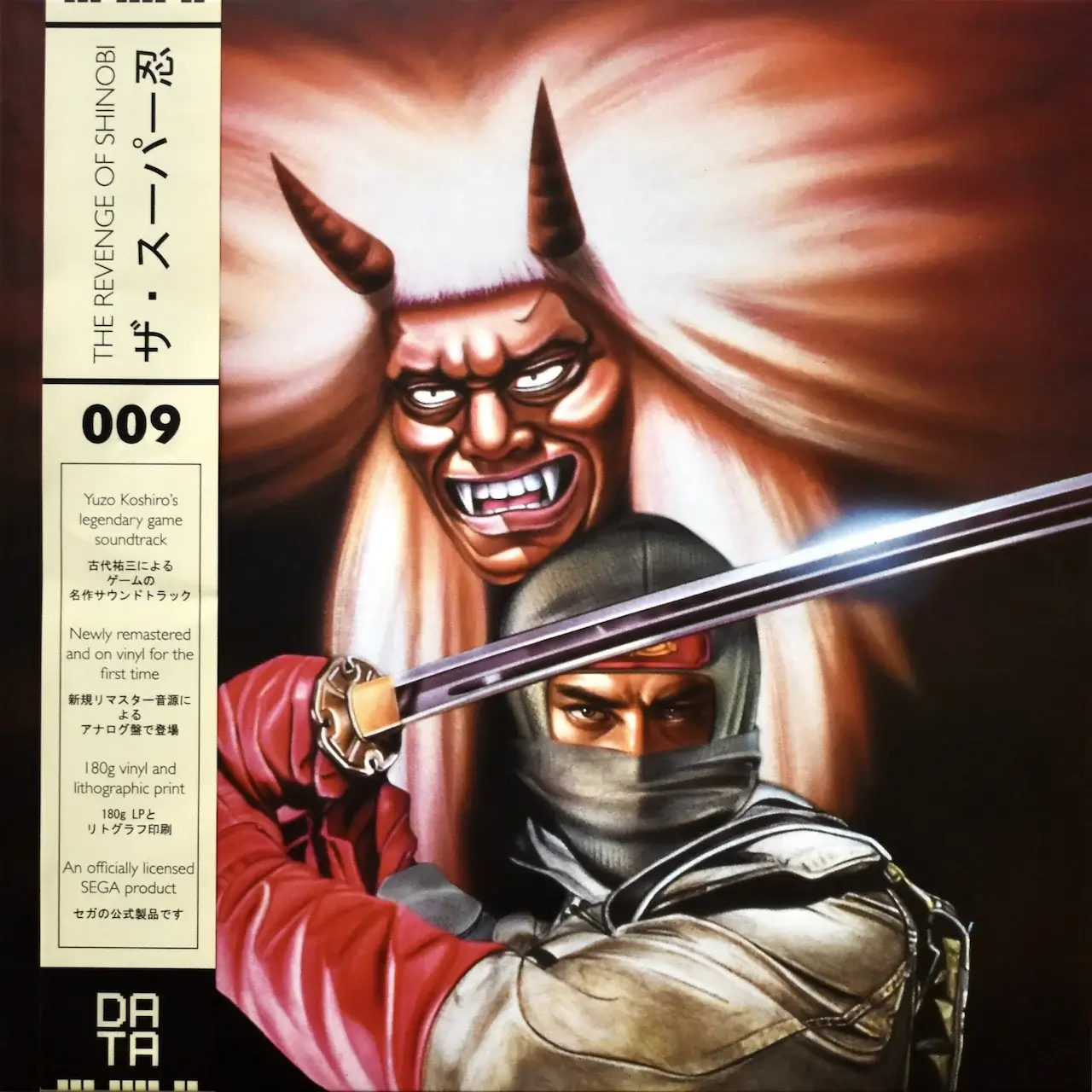 超级忍-The Revenge of Shinobi-游戏截图-好玩游戏库
