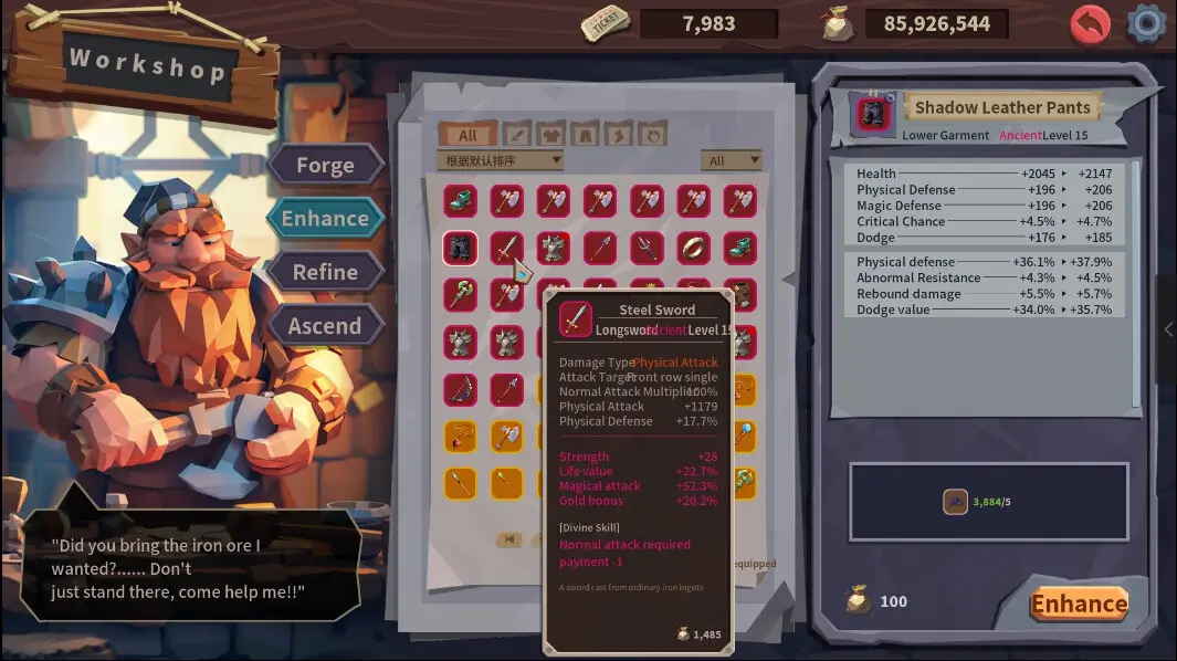 推币勇者-Coin Push RPG-游戏截图-好玩游戏库