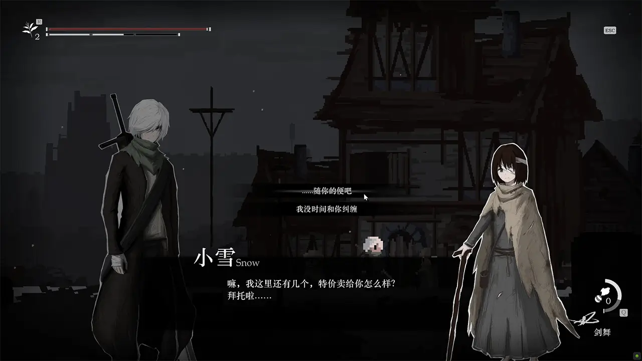 祝福：第一幕-Blessing Part I-游戏截图-好玩游戏库