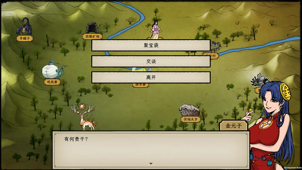 戒指里的老爷爷-Elder Ring-游戏截图-好玩游戏库