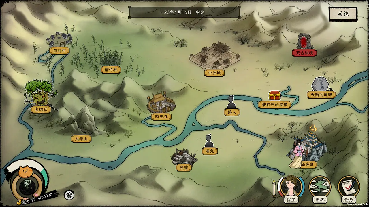 戒指里的老爷爷-Elder Ring-游戏截图-好玩游戏库