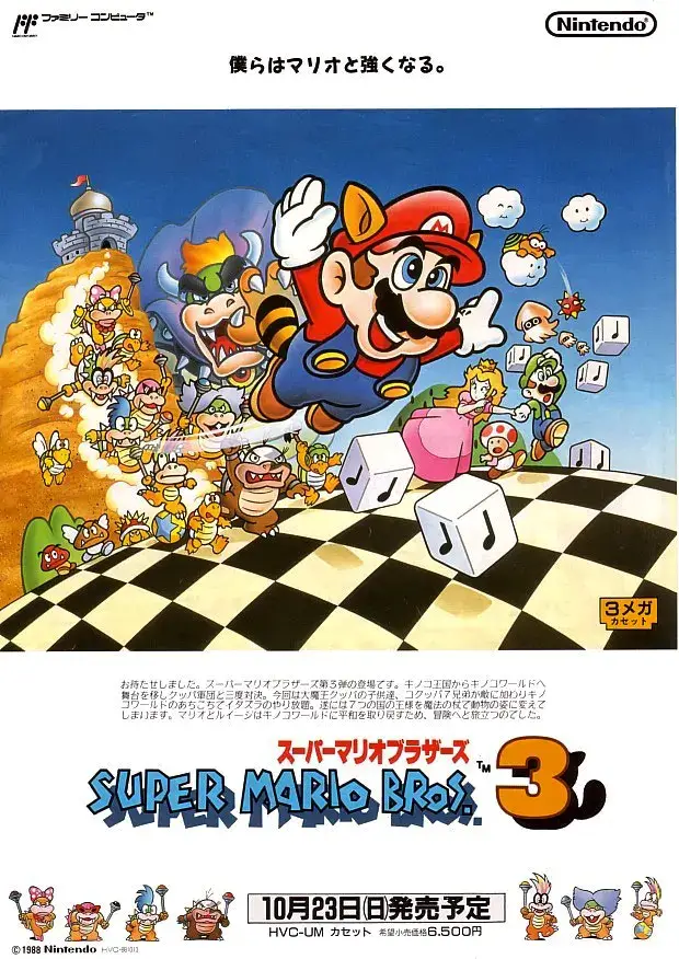 超级马力欧兄弟 3-Super Mario Bros. 3-游戏截图-好玩游戏库