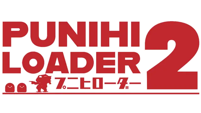 普尼西机人 2 | Punihi Loader 2 LOGO