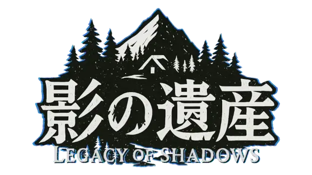 影之遗产 | Legacy of Shadows LOGO