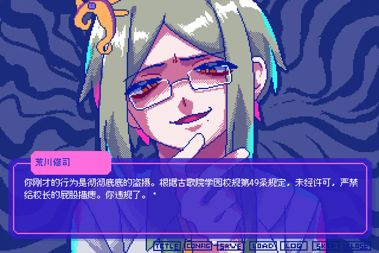 若不疯魔何言爱过-From Madness with Love-游戏截图-好玩游戏库