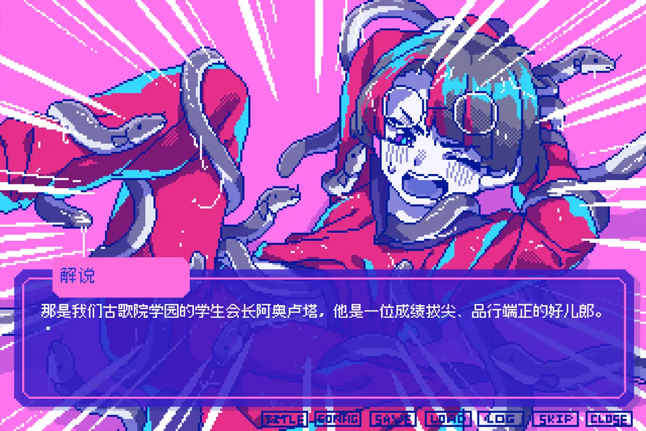 若不疯魔何言爱过-From Madness with Love-游戏截图-好玩游戏库