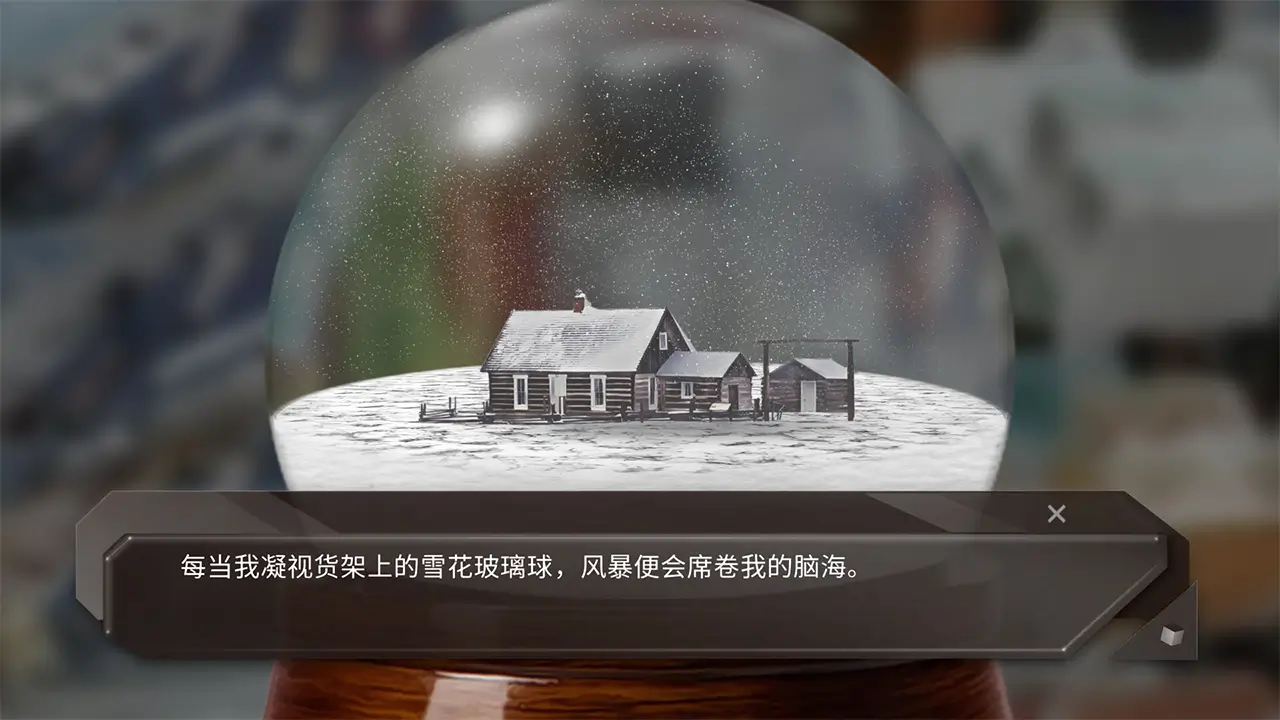 青箱-Snowdome-游戏截图-好玩游戏库
