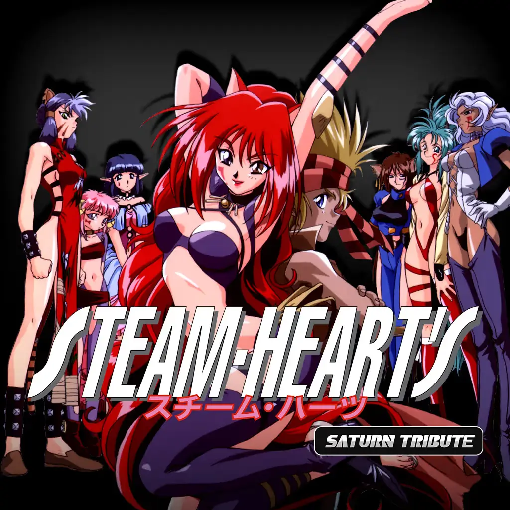 蒸汽之心：土星纪念版