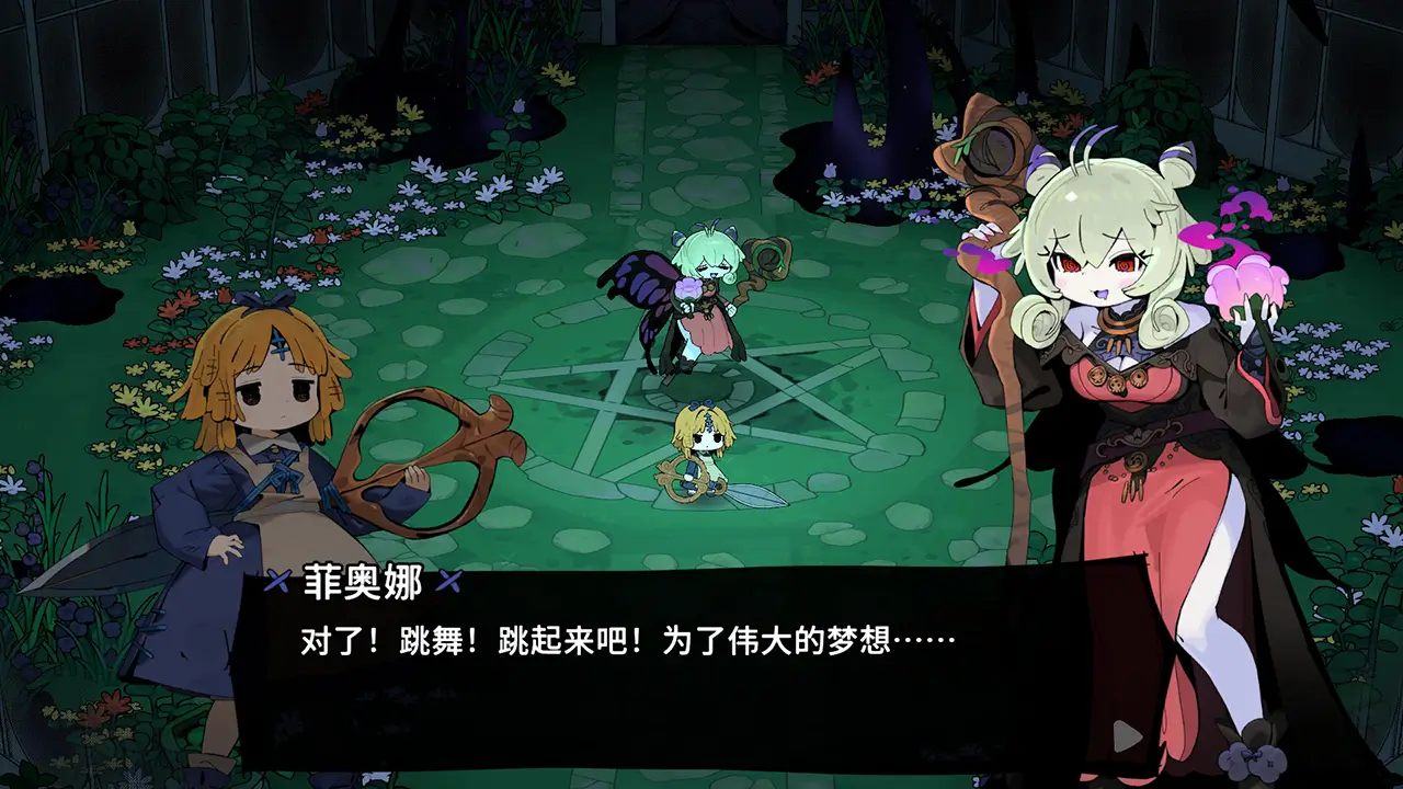 魔女庭院-Garden of Witches-游戏截图-好玩游戏库