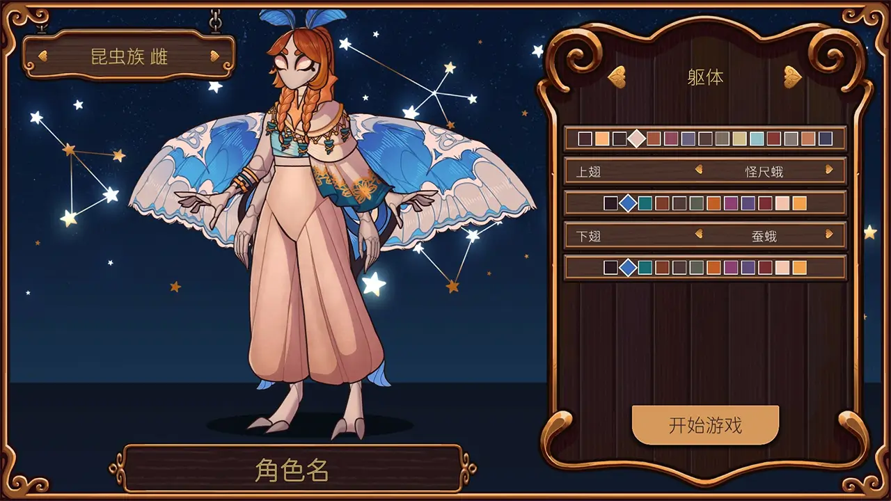 奇巧匠：手工经商模拟-CraftCraft: Fantasy Merchant Simulator-游戏截图-好玩游戏库