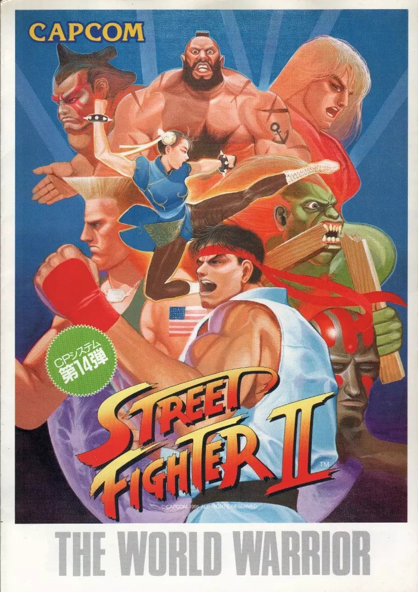 街头霸王 2-Street Fighter II-游戏截图-好玩游戏库