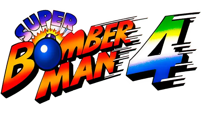 超级炸弹人 4 | Super Bomberman 4